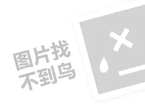 灏忕嫍姣旀牸浠ｇ悊璐归渶瑕佸灏戦挶锛燂紙鍒涗笟椤圭洰绛旂枒锛? />
                <div class=